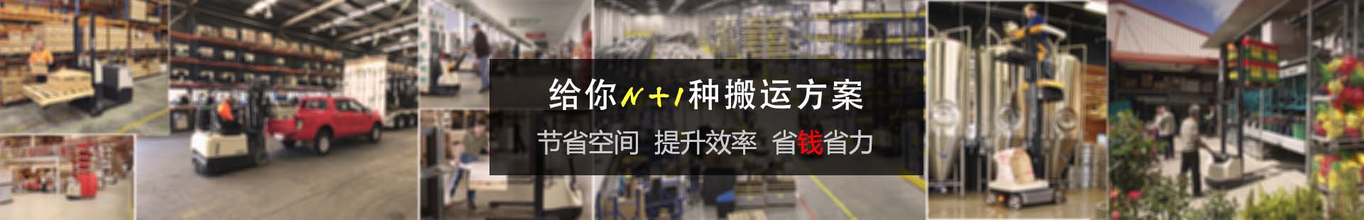 中明叉車_售后服務(wù)