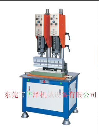 并聯(lián)式超聲波焊接機(jī)